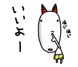 Laugh white auger sticker #9694070