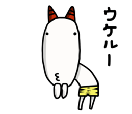 Laugh white auger sticker #9694081