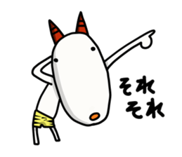 Laugh white auger sticker #9694102