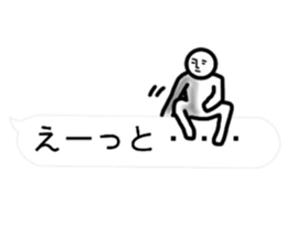 (interested person) sticker #9694105