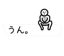 (interested person) sticker #9694107