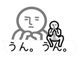 (interested person) sticker #9694108