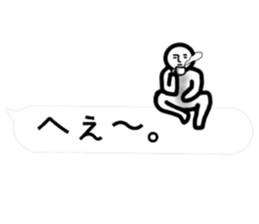 (interested person) sticker #9694109