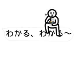 (interested person) sticker #9694110