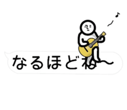 (interested person) sticker #9694112