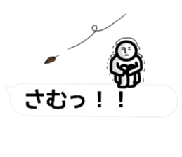 (interested person) sticker #9694114