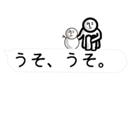 (interested person) sticker #9694115