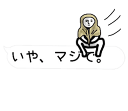 (interested person) sticker #9694116