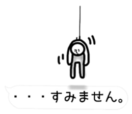 (interested person) sticker #9694121