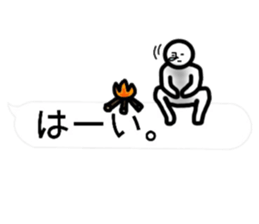 (interested person) sticker #9694122