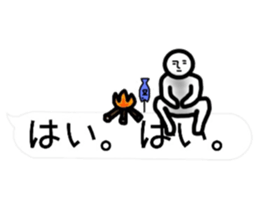 (interested person) sticker #9694123