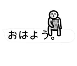 (interested person) sticker #9694124