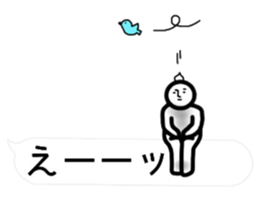 (interested person) sticker #9694125