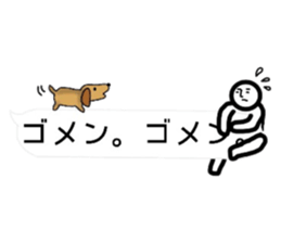 (interested person) sticker #9694126