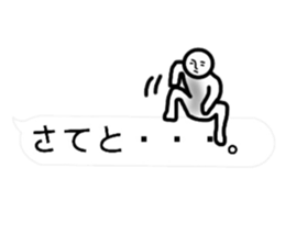 (interested person) sticker #9694127