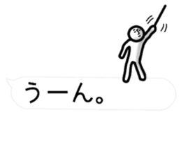 (interested person) sticker #9694129