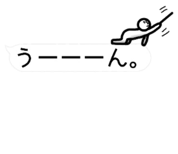 (interested person) sticker #9694130