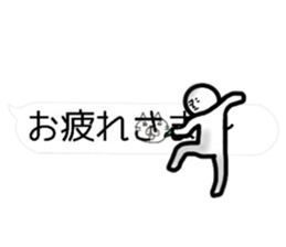 (interested person) sticker #9694131