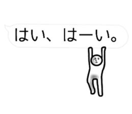 (interested person) sticker #9694132