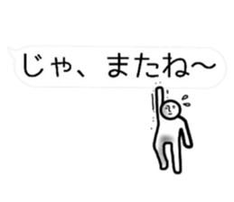 (interested person) sticker #9694133