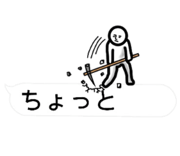 (interested person) sticker #9694136