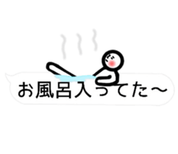 (interested person) sticker #9694138