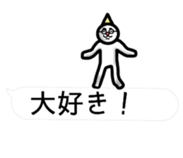 (interested person) sticker #9694140