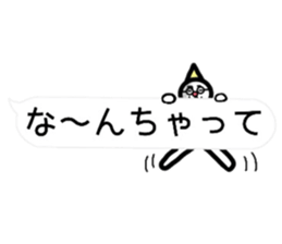 (interested person) sticker #9694141