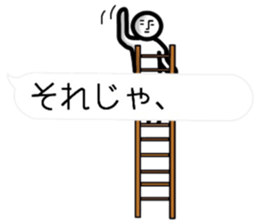 (interested person) sticker #9694142