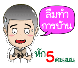 DekKidKrean V.2 (Troll Boy&Deduct Marks) sticker #9694146