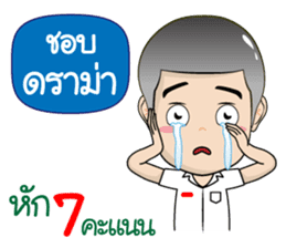 DekKidKrean V.2 (Troll Boy&Deduct Marks) sticker #9694147