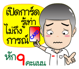 DekKidKrean V.2 (Troll Boy&Deduct Marks) sticker #9694149