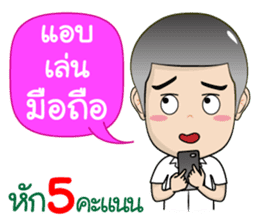 DekKidKrean V.2 (Troll Boy&Deduct Marks) sticker #9694151