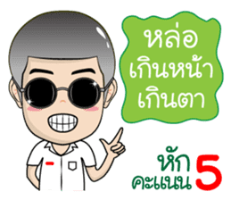 DekKidKrean V.2 (Troll Boy&Deduct Marks) sticker #9694152