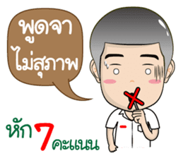 DekKidKrean V.2 (Troll Boy&Deduct Marks) sticker #9694153