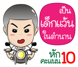 DekKidKrean V.2 (Troll Boy&Deduct Marks) sticker #9694154