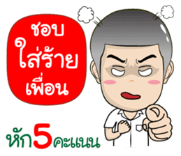 DekKidKrean V.2 (Troll Boy&Deduct Marks) sticker #9694155