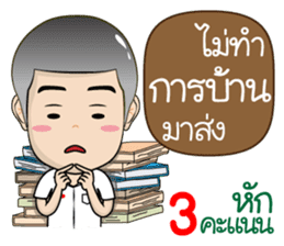 DekKidKrean V.2 (Troll Boy&Deduct Marks) sticker #9694156