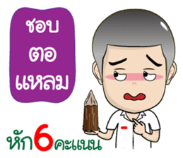 DekKidKrean V.2 (Troll Boy&Deduct Marks) sticker #9694157