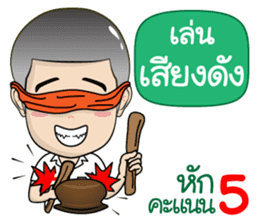 DekKidKrean V.2 (Troll Boy&Deduct Marks) sticker #9694158