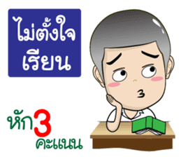 DekKidKrean V.2 (Troll Boy&Deduct Marks) sticker #9694159