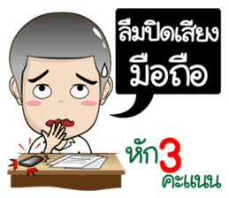 DekKidKrean V.2 (Troll Boy&Deduct Marks) sticker #9694160