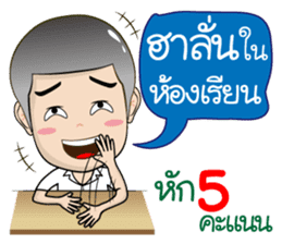 DekKidKrean V.2 (Troll Boy&Deduct Marks) sticker #9694162