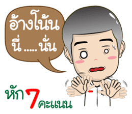 DekKidKrean V.2 (Troll Boy&Deduct Marks) sticker #9694163