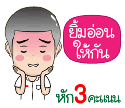 DekKidKrean V.2 (Troll Boy&Deduct Marks) sticker #9694166