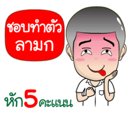 DekKidKrean V.2 (Troll Boy&Deduct Marks) sticker #9694167