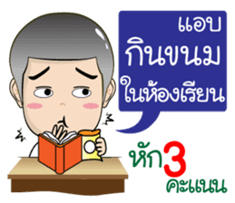 DekKidKrean V.2 (Troll Boy&Deduct Marks) sticker #9694168