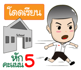 DekKidKrean V.2 (Troll Boy&Deduct Marks) sticker #9694169