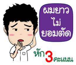 DekKidKrean V.2 (Troll Boy&Deduct Marks) sticker #9694170