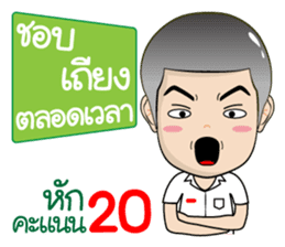 DekKidKrean V.2 (Troll Boy&Deduct Marks) sticker #9694171